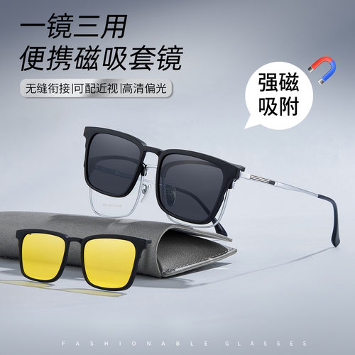 全新UV防护高清偏光磁吸夹片商务眉毛眼镜框可配近视度数太阳镜54
