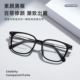 素颜百搭复古黑框眼镜架时尚 茶色潮流防蓝光眼镜近视女度数可配54