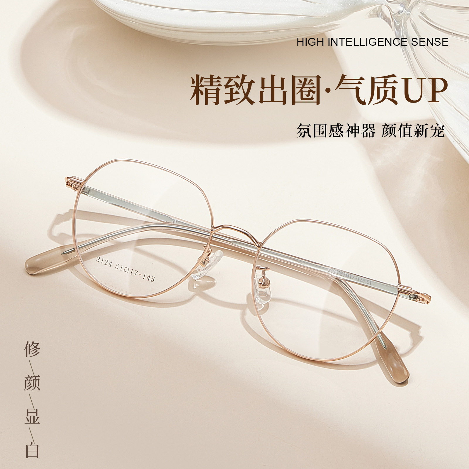 新颖时尚复古多边眼镜框架学生眼镜近视度数可配防蓝光护眼镜片51