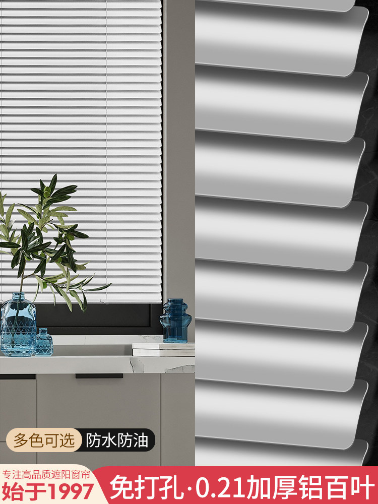 无冲压铝合金百叶窗可调卷帘办公室厨房浴室遮光防水百叶窗,居家布艺,百叶帘/折帘/罗马帘,淘宝优惠券,粉丝福利购,淘宝优惠卷