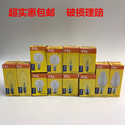 佛山钨丝e14透明磨砂25w白炽灯泡