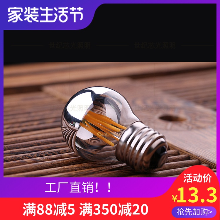 led半电镀无影灯泡反射灯