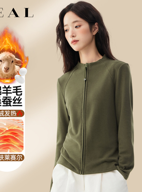 德绒打底衫女秋冬内搭蚕丝羊毛发热保暖上衣双面磨毛外穿拉链卫衣