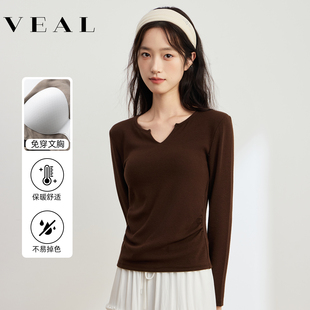 内搭带胸垫免穿文胸收腰显瘦上衣 新款 纯色v领德绒打底衫 女秋冬季