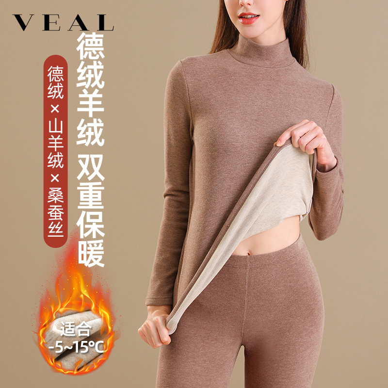 桑蚕丝山羊绒加绒厚保暖内衣女士