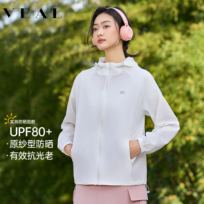 UPF50+冰丝防晒衣情侣原纱防晒服