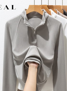 德绒打底衫女秋冬内搭双面磨毛外穿洋气百搭半高领半拉链长袖上衣