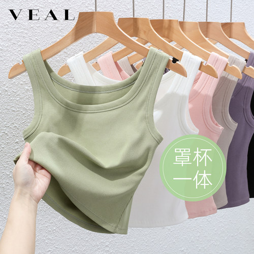 春夏新款百搭吊带背心女修身打底