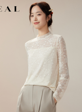 立领网纱打底衫女春秋2025新款修身内搭薄款性感镂空蕾丝上衣小衫