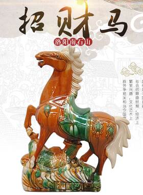唐三彩陶瓷马摆件客厅卧室电视柜送领导玄关中式家居装饰招财摆件