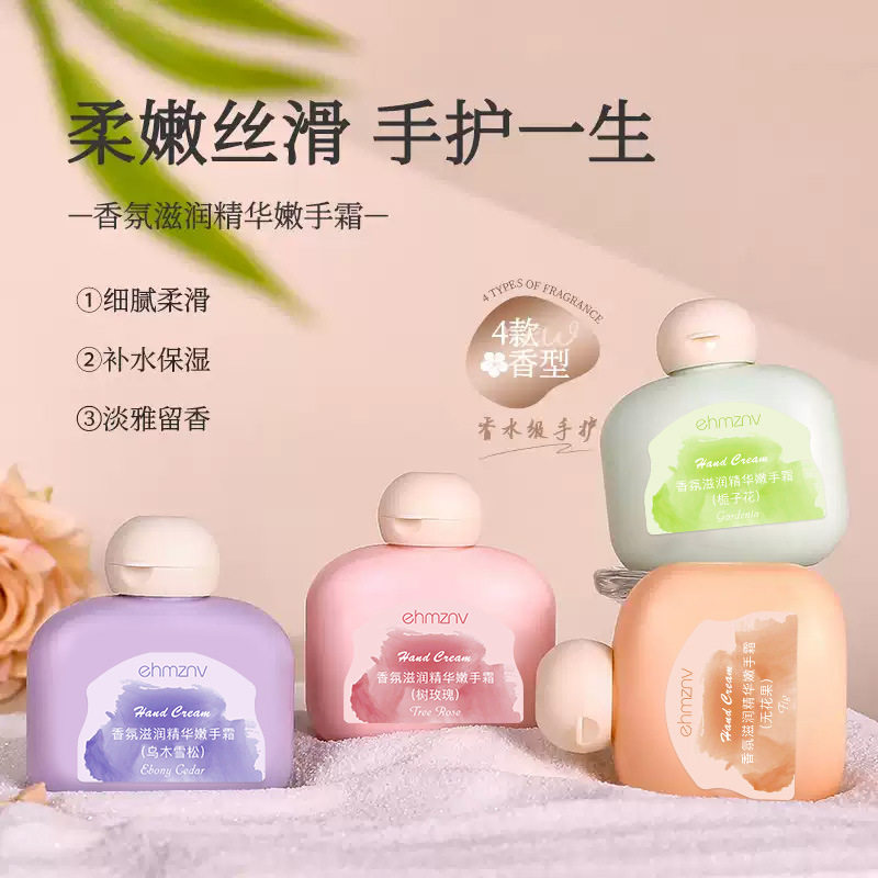 女护手霜嫩白保湿儿童男士专用学生党便携式小支礼盒大容量热销榜