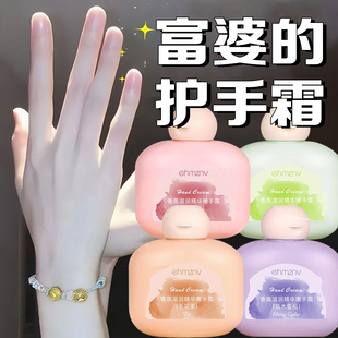 女护手霜嫩白保湿儿童男士专用学生党便携式小支礼盒大容量热销榜
