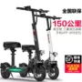 Xe điện tiện lợi và đơn giản gấp đôi sử dụng gấp hộ gia đình người lớn học trẻ em nhẹ lưới đỏ pin xe nam - Xe đạp điện xe đạp điện mini giá rẻ
