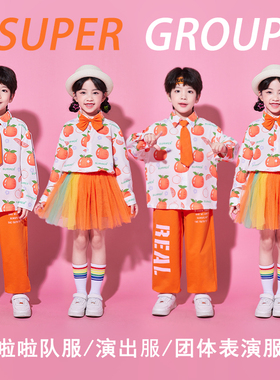 儿童表演服装活力橙色幼儿园啦啦队演出服男女童合唱衬衫舞蹈服装