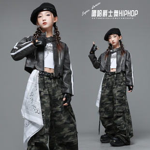 潮 皮外套表演服装 儿童街舞演出服嘻哈套装 女童jazz爵士舞少儿个性