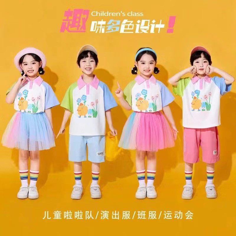 六一服裝可愛幼兒園啦啦隊演出服畢業(yè)合照夏園服女童紗裙套裝男童