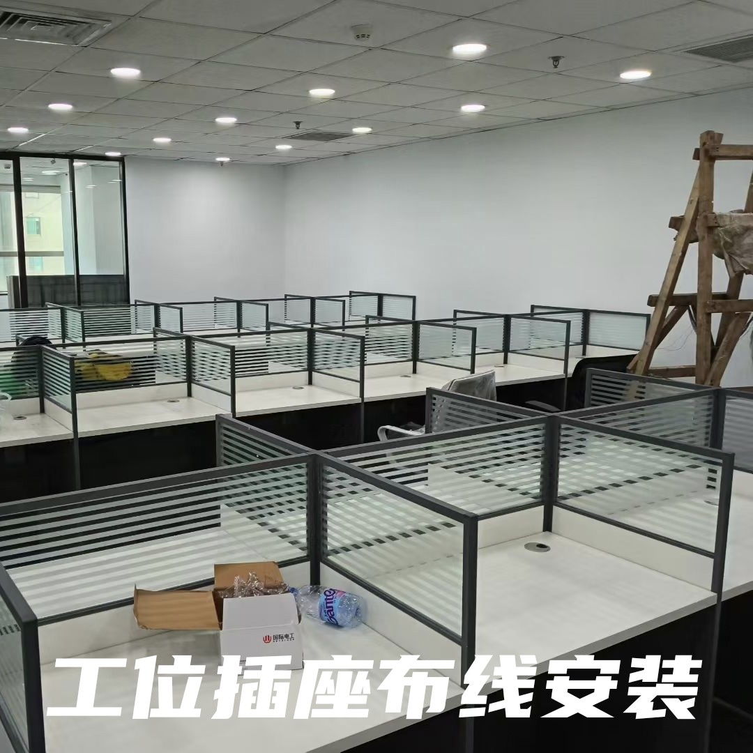 上海办公室工位插座布线/20年专业靠谱水电工师傅
