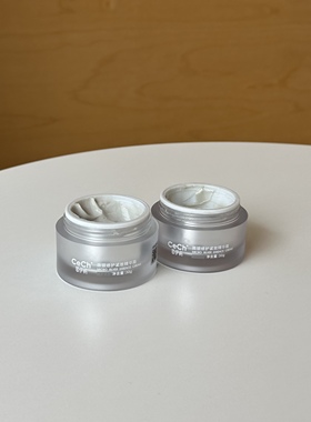 认准德国微银｜皮肤不好直接买｜cech 瑟伊科微银面霜30g微银霜