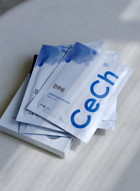 用它娇嫩不娇气｜cech蓝铜胜肽舒缓莹润精华面膜5片