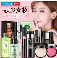 Bộ mỹ phẩm Thượng Hải và Hoa Kỳ trang điểm đầy đủ cho người mới bắt đầu người mới không thấm nước nữ sinh viên trang điểm tự nhiên trang điểm - Bộ trang điểm son môi