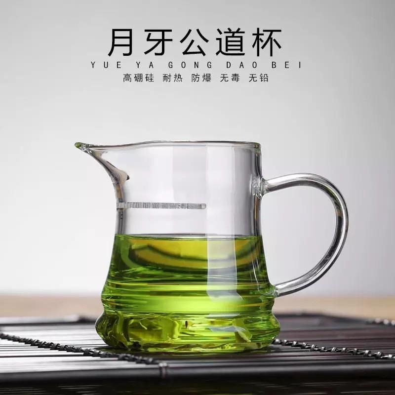 玻璃分茶器 河间玻璃茶具月牙公道杯尖嘴绿茶泡茶杯茶海月牙公杯