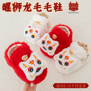 宝宝棉鞋地板袜婴儿毛毛鞋冬天加厚保暖大红鞋袜过新年鞋抓周礼物
