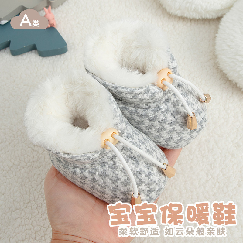 婴儿棉鞋秋冬季加绒加厚0-1岁新生儿宝宝软底室内地板袜保暖袜套