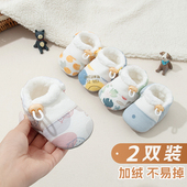 12个月到1岁男女宝宝软底鞋 婴儿鞋 子 步加绒加厚棉鞋 春秋冬款