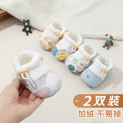 0-1岁秋冬季加绒地板袜足迹熊