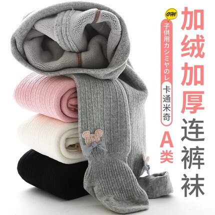 女童打底裤秋冬季加绒加厚宝宝大pp儿童外穿连裤袜纯棉婴儿连体袜