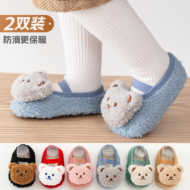 足迹熊卡通地板袜秋冬可爱大公仔