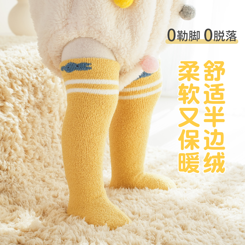 加绒保暖过膝袜长筒袜足迹熊秋冬