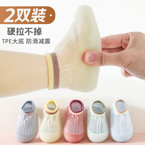 足迹熊清新袜子鞋春夏防滑大底