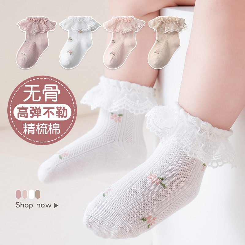宝宝夏季超薄婴儿花边短袜子新生儿春夏天网眼透气女童蕾丝公主袜