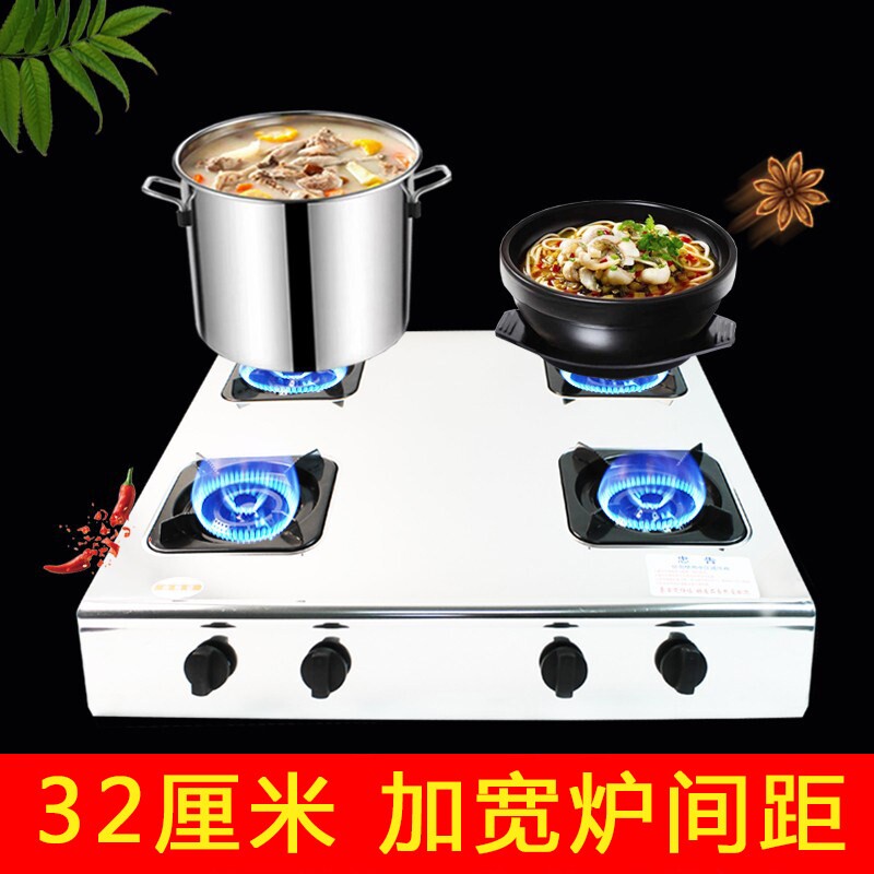 大间距煲仔炉商用液化气蜂窝煤气