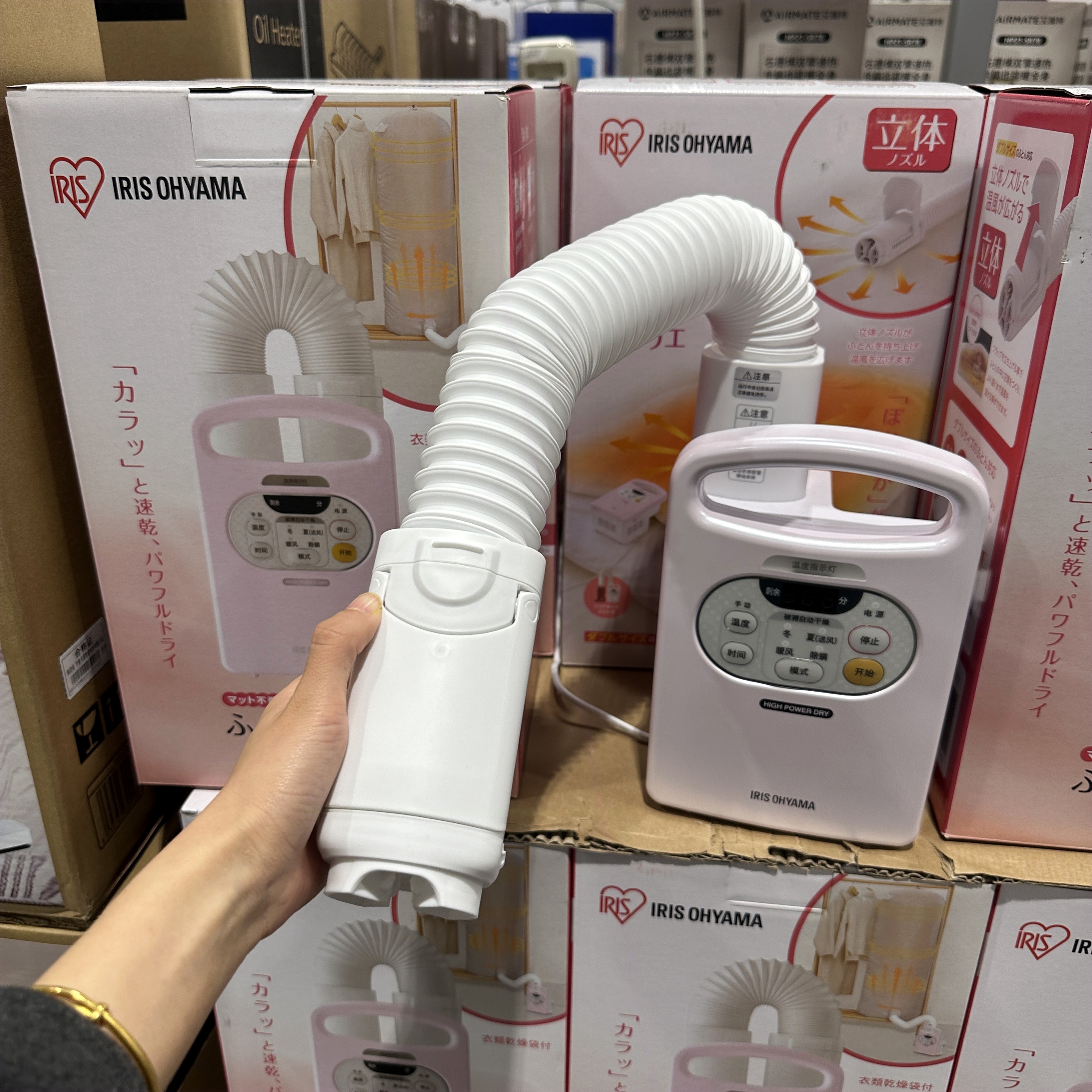 COSTCO日本爱丽思衣服烘干机家用