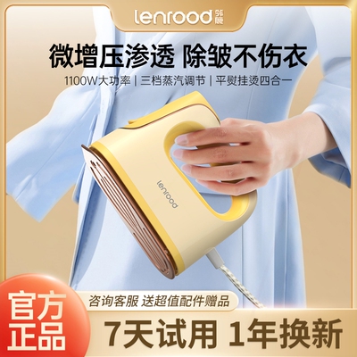 用烫衣服手持2024新款电熨斗家用