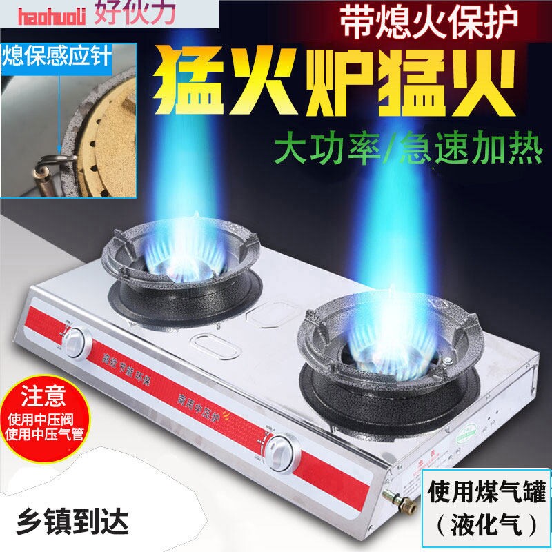 煤气灶双灶商用猛火灶饭店用猛火