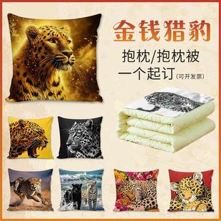 金钱豹暴富抱枕玩偶沙发客厅靠枕套床头靠垫靠背绒面抱枕被子两用