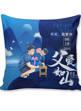 父亲节抱枕被子两用礼物照片定制