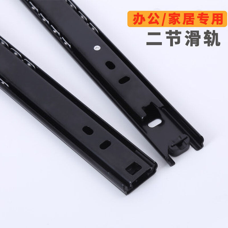 抽屉导轨二节滑轨办公桌键盘轨道抽屉式三节壁画滑道橱柜衣柜阻尼