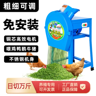 碎草机铡草机粉碎机猪草机蔬菜家用饲料机电动小型切草机锰钢刀刃