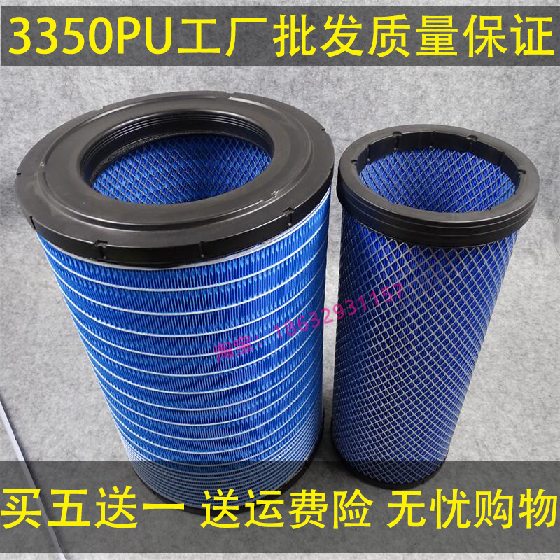 适配k3350联合卡车工程车机械货车重卡空气滤滤清器空滤格K3351