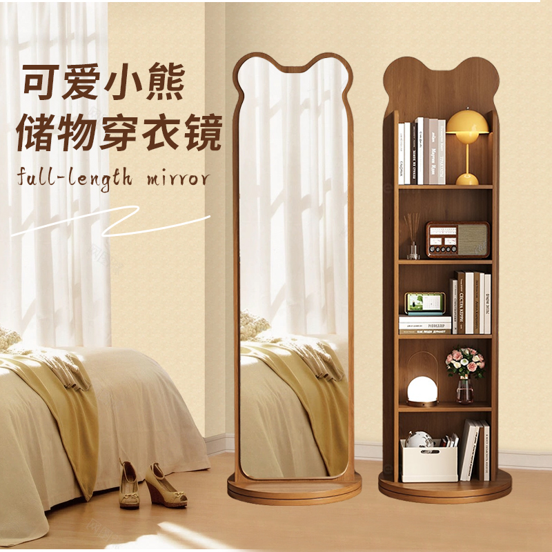 小熊可旋转书架全身落地镜书架