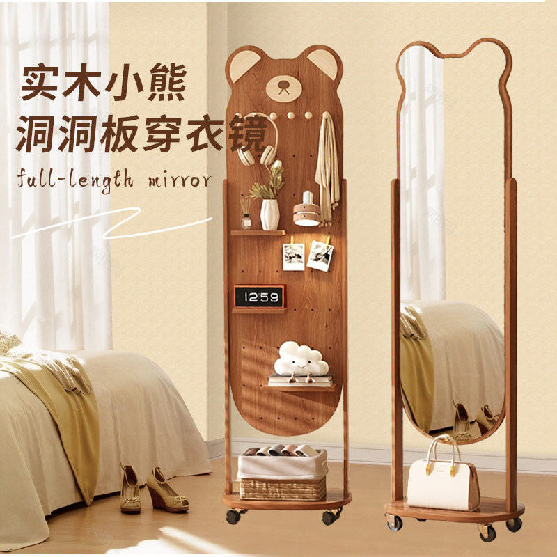 中古风实木洞洞板穿衣镜旋转全身镜可移动落地镜家用挂衣一体镜子,住宅家具,穿衣镜,淘宝优惠券,粉丝福利购,淘宝优惠卷