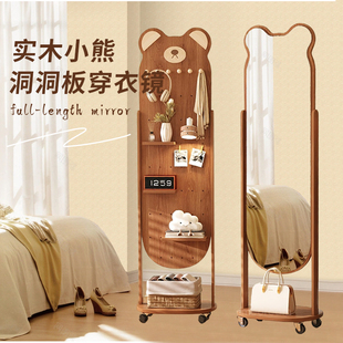 中古风实木洞洞板穿衣镜旋转全身镜可移动落地镜家用挂衣一体镜子
