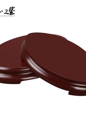 厂家直销仿红木实木底座椭圆形花瓶花盆摆件玉石奇石头托架