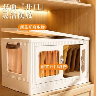 衣柜收纳分层神器裤子筐家用折叠换季衣服牛仔裤分格整理盒收纳箱