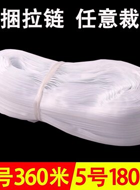 3号5号尼龙拉链头黑白色