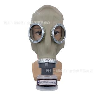 59式鬼脸防毒面具 防毒2件套活性炭喷漆化工防毒具面罩口罩